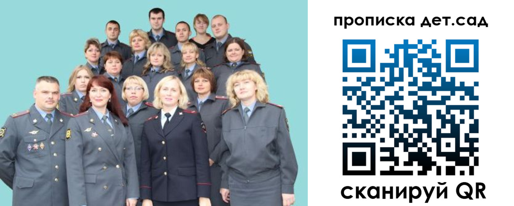 прописка для военкомата в Алексине